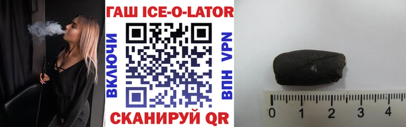 Наркошоп Белово СОЛЬ КЕТАМИН COCAIN МЕТАМФЕТАМИН Канабис Псилоцибиновые грибы