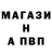 Alpha-PVP СК SirJamestheIII