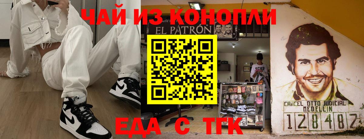 Меф МЯУ МЯУ кристаллы  Конопля  Белово  Вход с VPN  АМФЕТАМИН   MDMA 