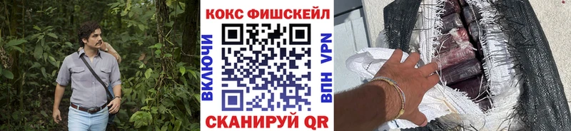 Cocaine VHQ Белово