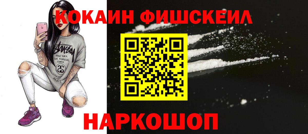 Кокаин Перу Белово