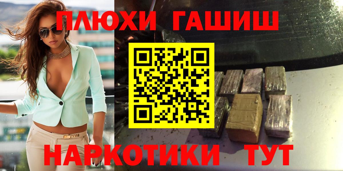 Гашиш индика сатива  Вход с VPN  Гашиш  Белово 