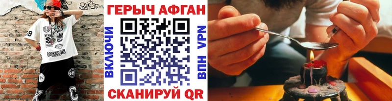 наркошоп  Белово  ГЕРОИН гречка 