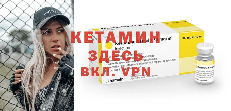 КЕТАМИН ketamine  сколько стоит  Белово 