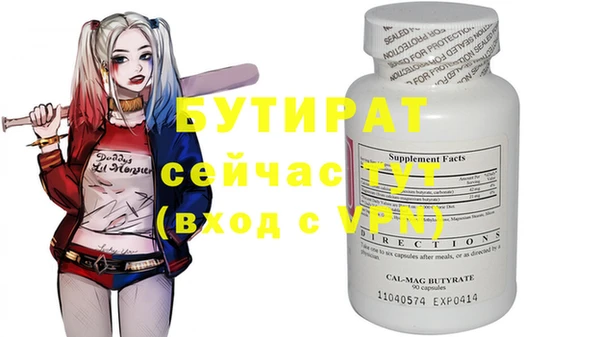 mdpv Балабаново