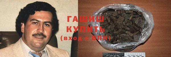 метамфетамин Баксан