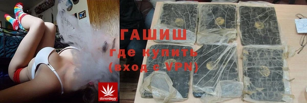 ALPHA-PVP Балахна
