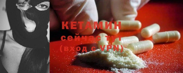 ALPHA-PVP Балахна