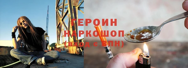 метамфетамин Баксан