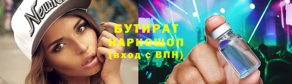 ALPHA-PVP Балахна