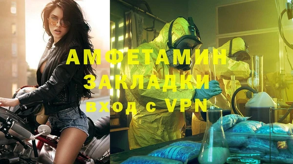 ALPHA-PVP Балахна