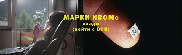 метамфетамин Баксан