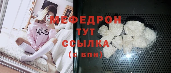 ALPHA-PVP Балахна