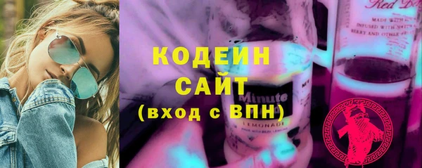 ALPHA-PVP Балахна