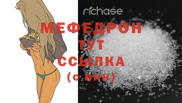 метамфетамин Баксан