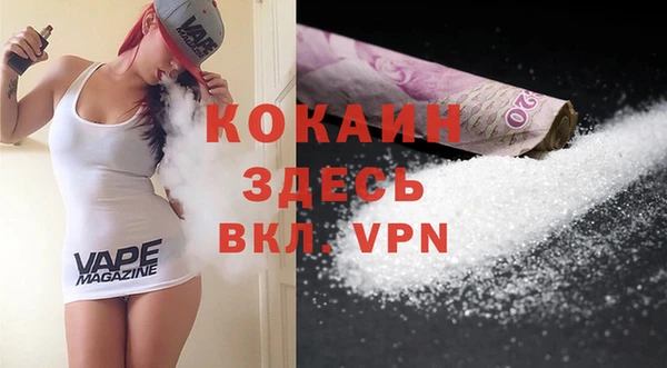 mdpv Балабаново