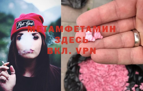 метамфетамин Баксан