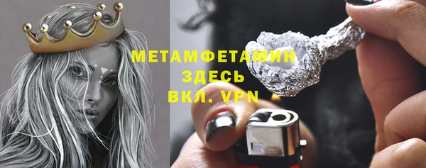 метамфетамин Баксан