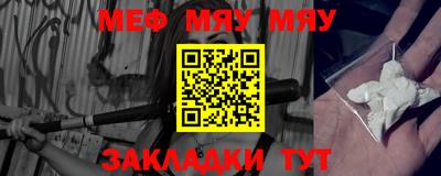 мефедрон VHQ Апрелевка