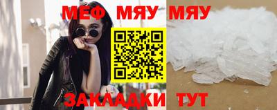 молекула духа Апшеронск