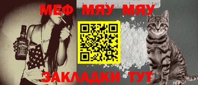 скорость mdpv Балаково