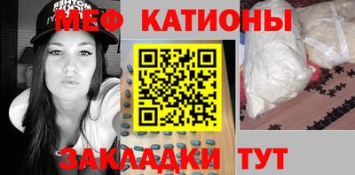 мефедрон VHQ Апрелевка