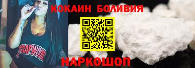 молекула духа Апшеронск