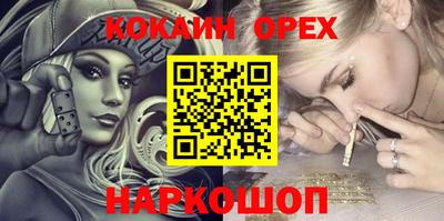 MDMA Апрелевка
