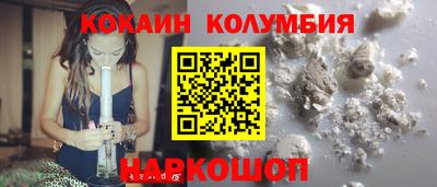 молекула духа Апшеронск