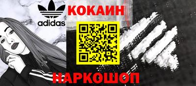 дживик Апшеронск