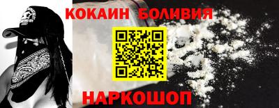 2c-b Балашиха