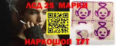 молекула духа Апшеронск