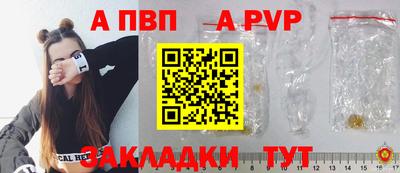 2c-b Балашиха
