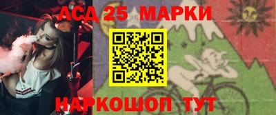 2c-b Балашиха