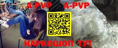 дживик Апшеронск