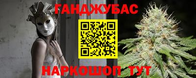 молекула духа Апшеронск