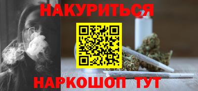 молекула духа Апшеронск