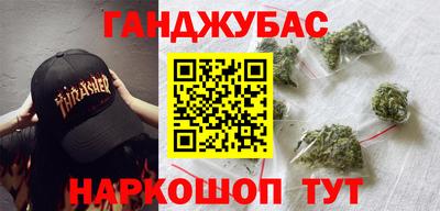 молекула духа Апшеронск