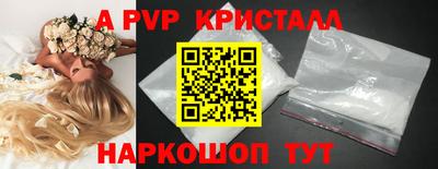 мефедрон VHQ Апрелевка