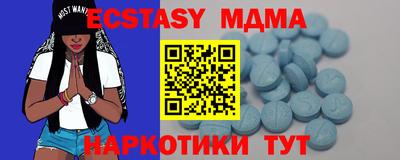 MDMA Апрелевка