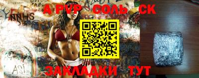 2c-b Балашиха