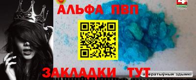 мефедрон VHQ Апрелевка