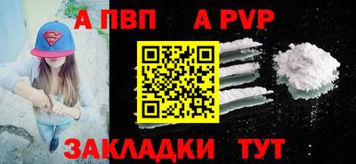 скорость mdpv Балаково