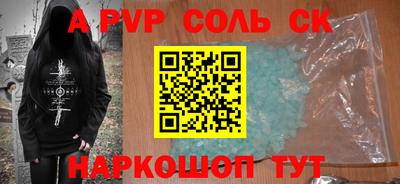 скорость mdpv Балаково