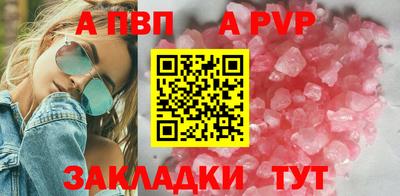 скорость mdpv Балаково