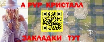 дживик Апшеронск