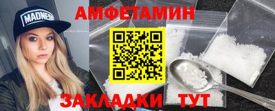 дживик Апшеронск