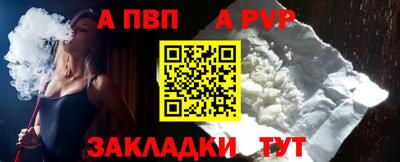2c-b Балашиха