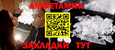 дживик Апшеронск