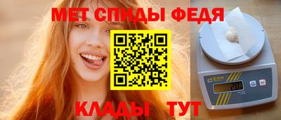 2c-b Балашиха